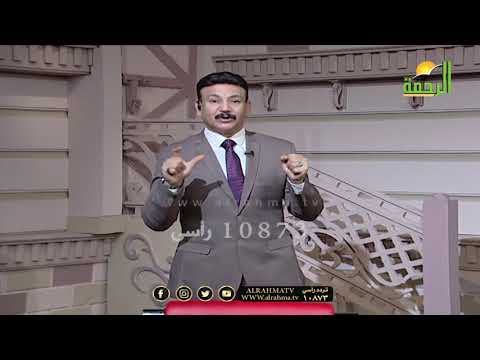 اعرف جسمك   ماذا يحدث في الأمعاء الدقيقة بالجهاز الهضمى