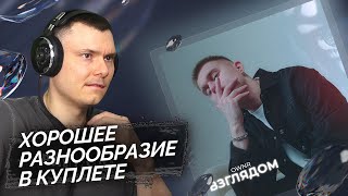 Медиа рецензия