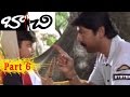 Bachi Full Movie Part 6 14 Jagapathi Babu Neelambari Puri Jagannadh V9 Videos