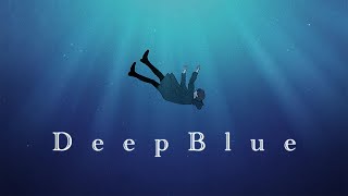 [閒聊] 伊東歌詞太郎 Deep Blue MV2021 歌詞渣翻