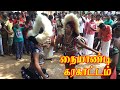 நையாண்டி கலகலப்பான கரகாட்டம் நிகழ்ச�