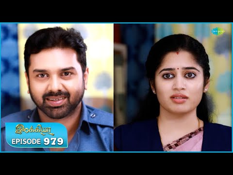 Ilakkiya Serial | Episode 979 | 7th Jan 2026 | Shambhavy | Nandan | Sushma Nair