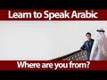 تعلم اللغة العربيه