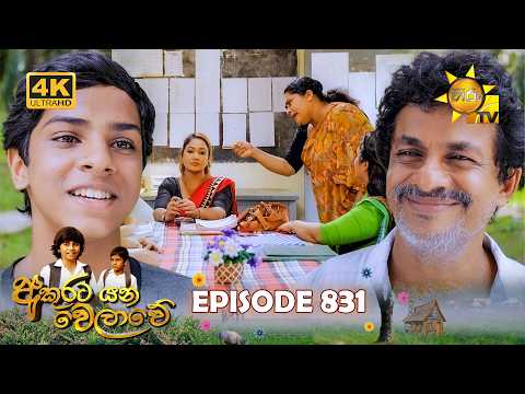 Hiru TV