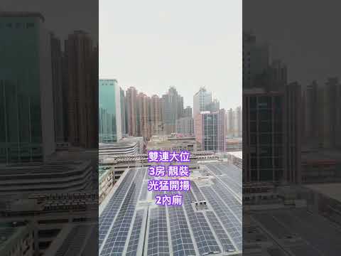 Trendy Centre Youtube Video