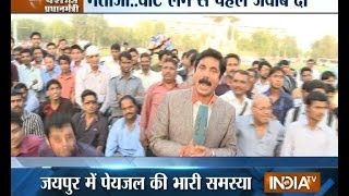 Mera Desh Mera Pradhanmantri: Jaipur voters grill politicians on India TV