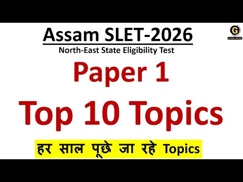 Assam SLET Paper 1 2026 Preparation | Important Topics for Assam SLET Exam|