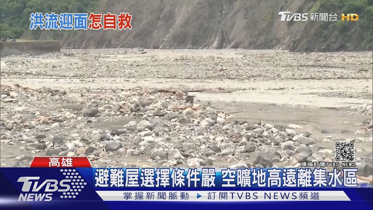 大雨防山區泥流危害 居民自備避難屋保命存家當