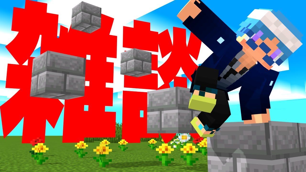 あのエンドラRTAトーナメントに招待されたので近況報告-アスレ雑談-【マインクラフト】