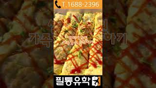유튜브썸네일2