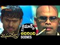 Raghavendra Movie CLIMAX Scene Prabhas Anshu Shweta Agarwal Brahmanandam Shemaroo Telugu