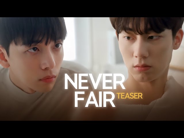 [SUB] 석필름 BL K-drama "불공정 연애 NEVER FAIR" Teaser