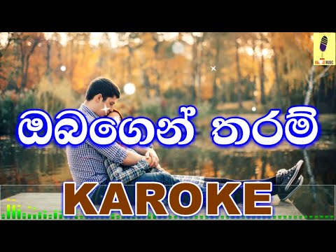 Obagen Tharam - Pradeep Rangana Karoke Without Voice