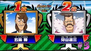 【コメント歓迎】イナストやる５