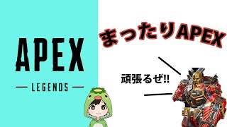 【Apex Legends】銃弾4発の奇跡！！！【ばるChannel】