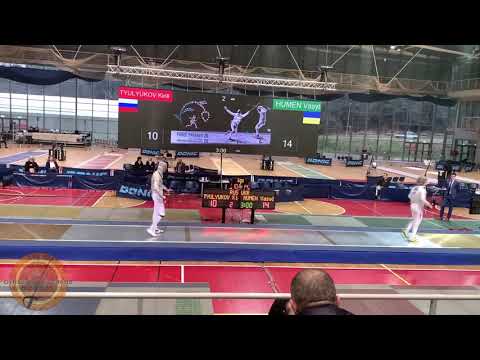 Porec European Championships JMS 2020 - L4 - Tyulyukov RUS v Humen UKR