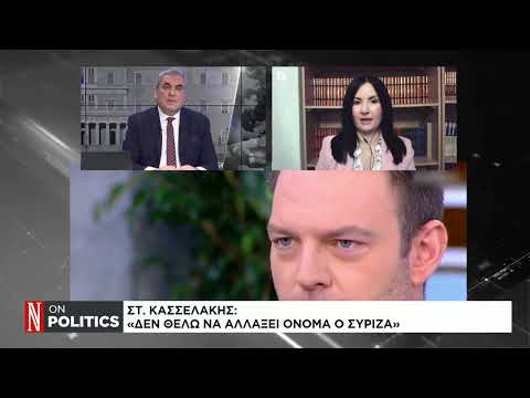Στ. Κασσελάκης για ευρωεκλογές: Θα ξεπεράσουμε αρκετά το 17%