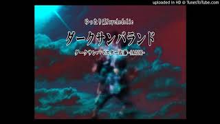 Cover art for dark samba land