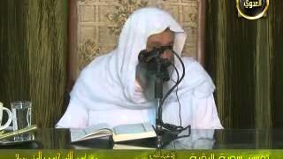 تفسيرة سورة البقرة من الايه 230 232