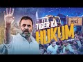 Rahul Gandhi Tiger Ka Hukum Subin Elt Congress Election 2024 India