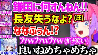 エランガに電話で交代指示するヴィヴィw/興奮でﾘﾄﾙ本田化するヴィヴィにガチ笑いするぺこらw【ホロライブ/兎田ぺこら/綺々羅々ヴィヴィ/ワールドカップ/サッカー日本代表/スウェーデン戦】