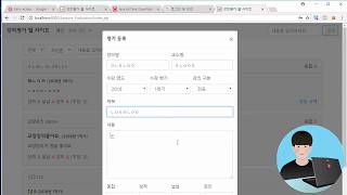 JSP 강의평가 웹 사이트 개발하기 14강 - 강의 추천 및 삭제 구현하기 (JSP Lecture Evaluation Service Development Tutorial #14)