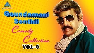 Goundamani Senthil Comedy Collection  Vol 6  Back 