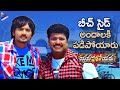 Sanjana Galrani Impresses Sairam Shankar Yamaho Yama Movie Scenes Parvathi Melton Shiva Reddy