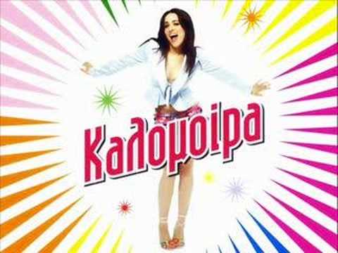 kalomoira - somedays (download)