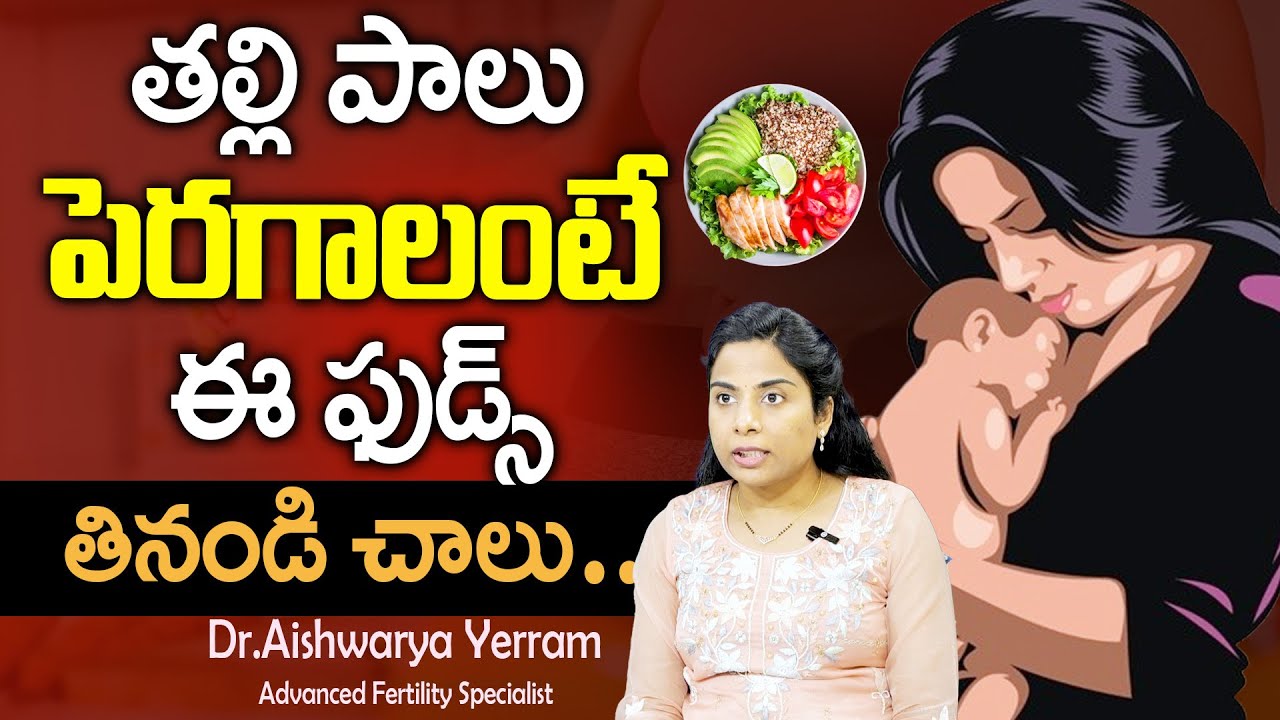 Dr. Aishwarya's Health Tips