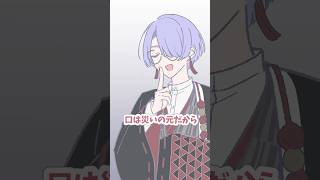 【ながおげん】相槌力【手描き切り抜き】