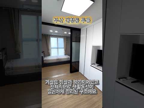 유튜브 쇼츠 썸네일