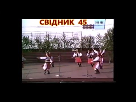 DZIVOCKI  TANJEC - FS "KARPAŤANIN", SVIDNIK 45