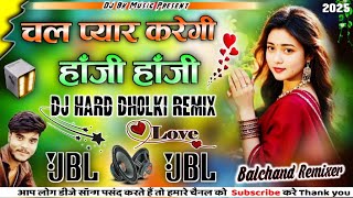 Download lagu Chal Pyar Karegi Dj Remix🥀Dj Hindi Song Mix Dj Hard Dholki mix💕Chal Pyar Karegi Hanji Hanji Dj Remix mp3