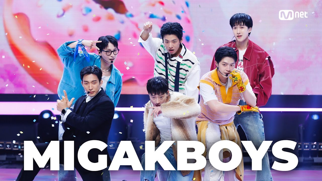 미각보이즈 / My Flavor