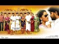 Veera Vamsam Tamil Movie Action Film Speed Klaps Tamil