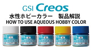 アクリジョン N99 Mr.HOBBY ホビー用 蛍光ピンク