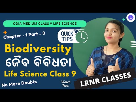 Jaiba Bibidhata Class 9 Life Science Chapter 1 Part-3 | Biodiversity ଜୈବ ବିବିଧତା