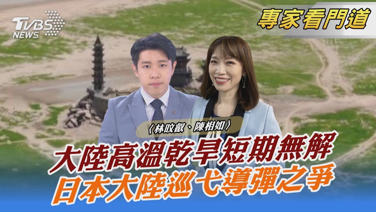 日擬部署飛彈 陸以新型遠箱火為核心