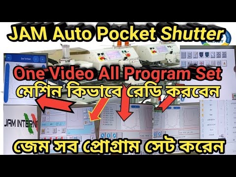 JT882H,JAM,Auto,Pocket,Setter,Machine,One,Video,All,Program,Set,জ্যাম,পকেট,সেটার,সব,প্রোগ্রাম,শিখেন