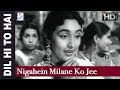 Nigahein Milane Ko Jee Chahta Hai Asha Bhosle Raj Kapoor Nutan
