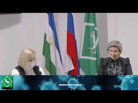 Брифинг от 29 января