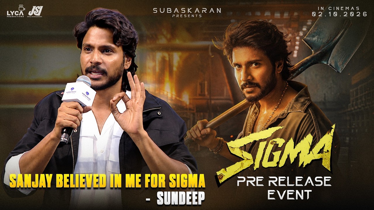 Sundeep Kishan Speech At Sigma Pre Release Event | Sundeep Kishan | Thaman S | Jason Sanjay | LYCA