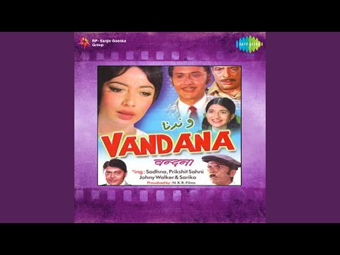 Aapki Inayaten Aapke Karm — watch video