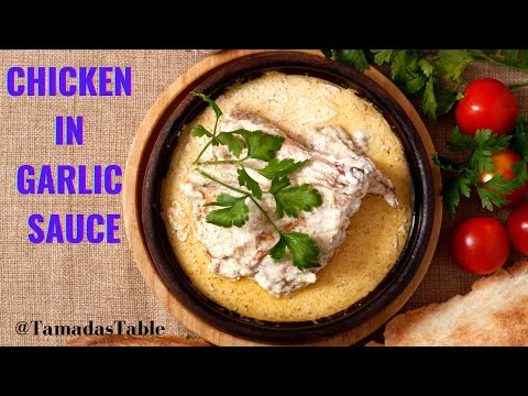 How to make chicken in garlic sauce | Georgian Shqmeruli Recipe