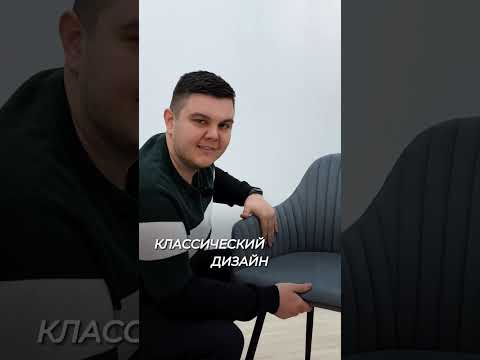 Миниатюра изображения товара Стул Monofix Амма (синий №26)