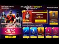 Next Mystery Shop Event Next Universal Ring Free Fire New Event Ff New Event New Event Ff