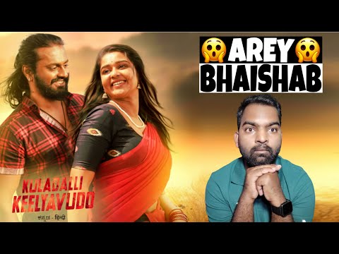 Kuladalli Keelyavudo Movie REVIEW | Hindi Dubbed | Filmi Max Review
