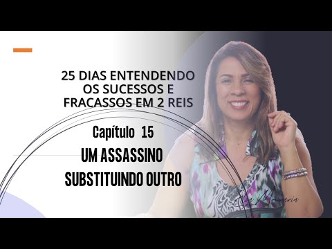 2REIS 15 -ASSASSINATOS EM SÉRIE (Obs: O Prof.Zacarias,mencionado em 1'10" é um PROFETA DESCONHECIDO)