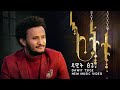 እትቱ አዲስ የሙዚቃ ቪዲዮ በዳዊት ፅጌ